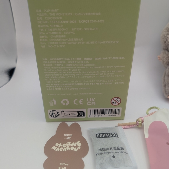 Exciting Macaron - Toffee - Labubu Pop Mart - Picture 3 of 12